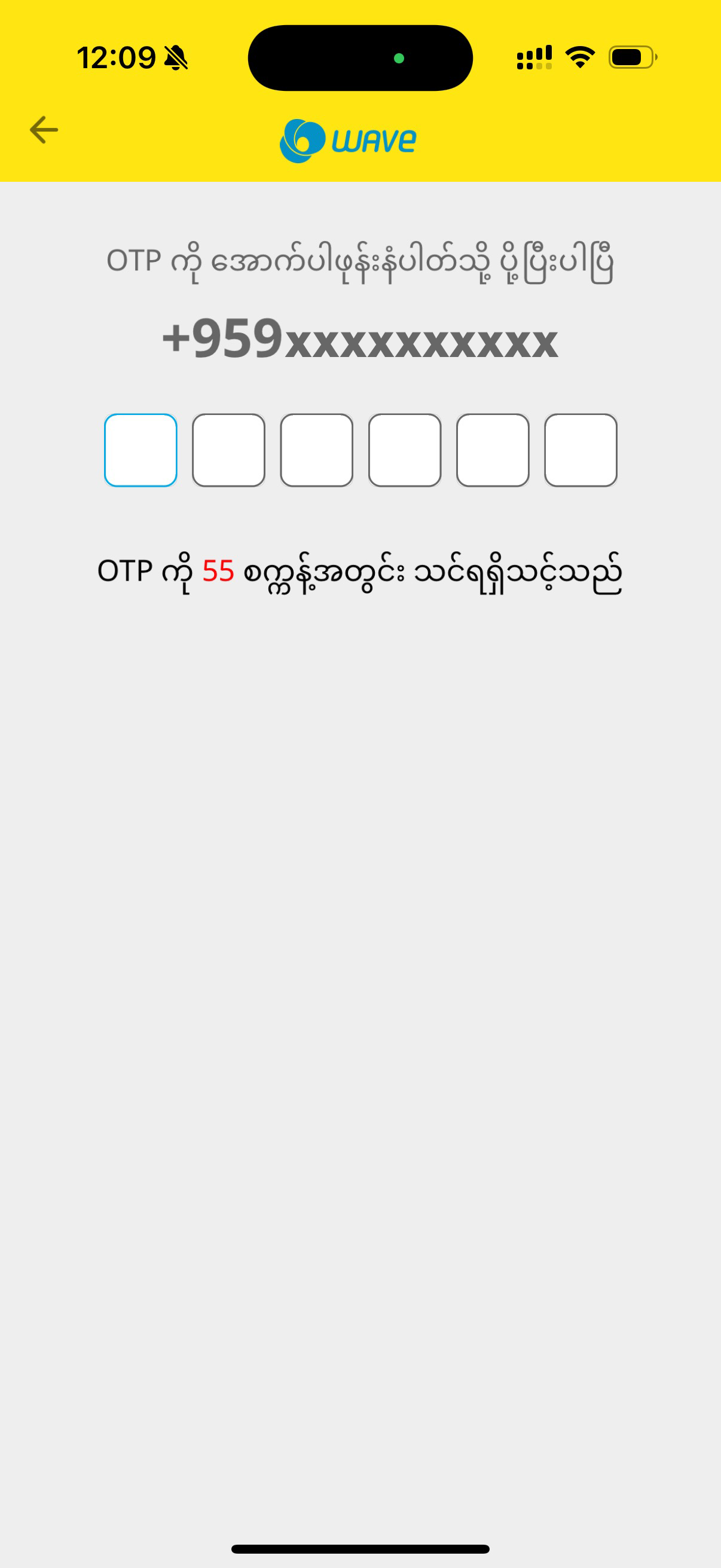 STEP #1